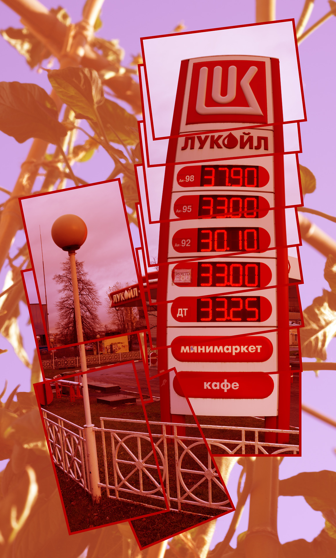 lukoil prices
