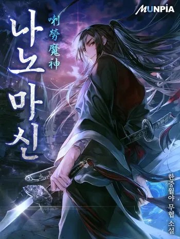 Nano Machine Chapter 115 READ MANGA and Release Date