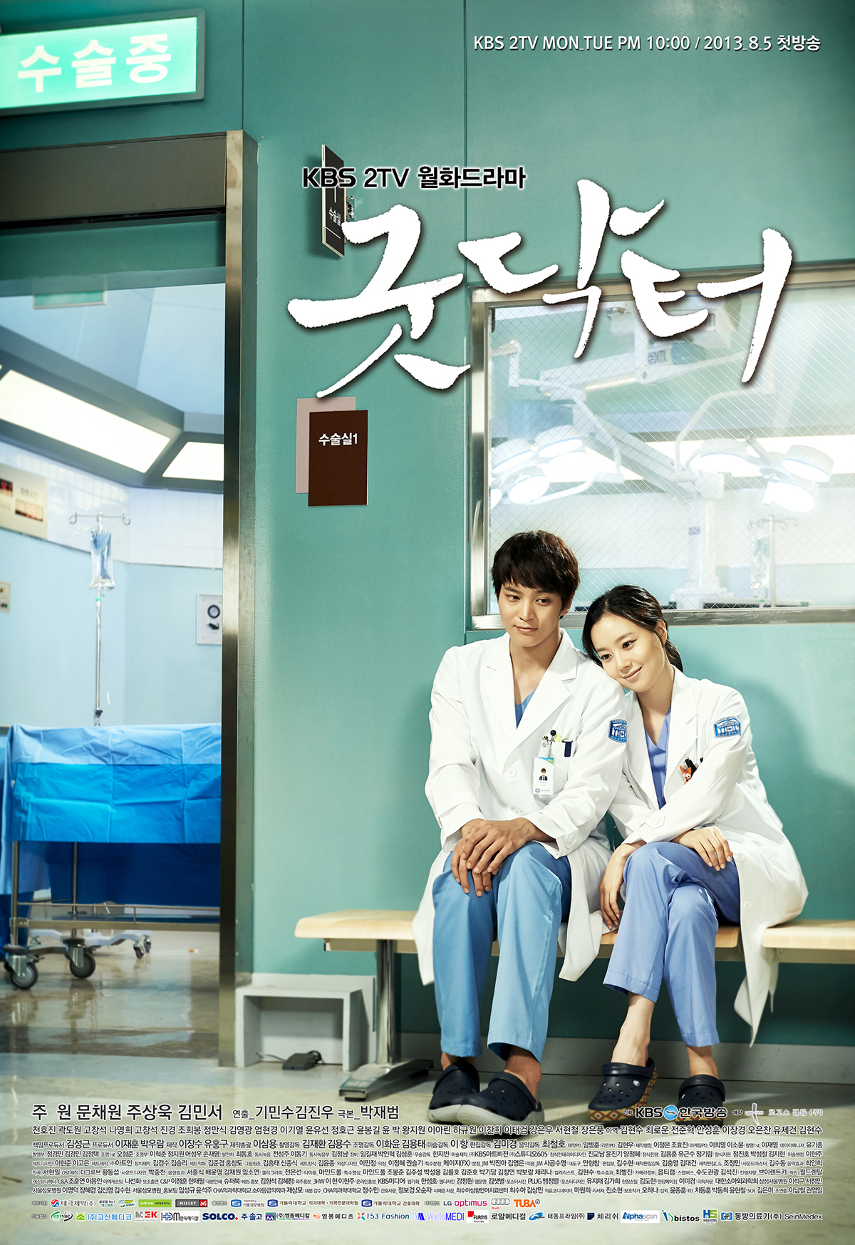 The Good Doctor Season 4 Episode 8: Release Date, Preview & Watch Online