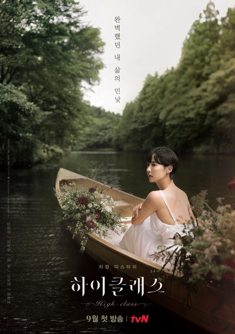 High Class Episode 13