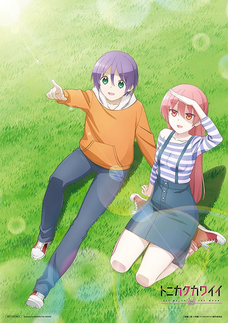 Tonikaku Kawaii Chapter 163