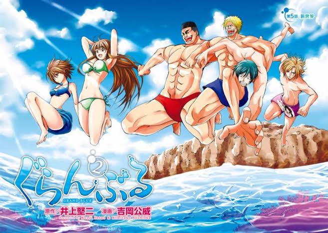 Grand Blue chapter 75 : release date and read manga online