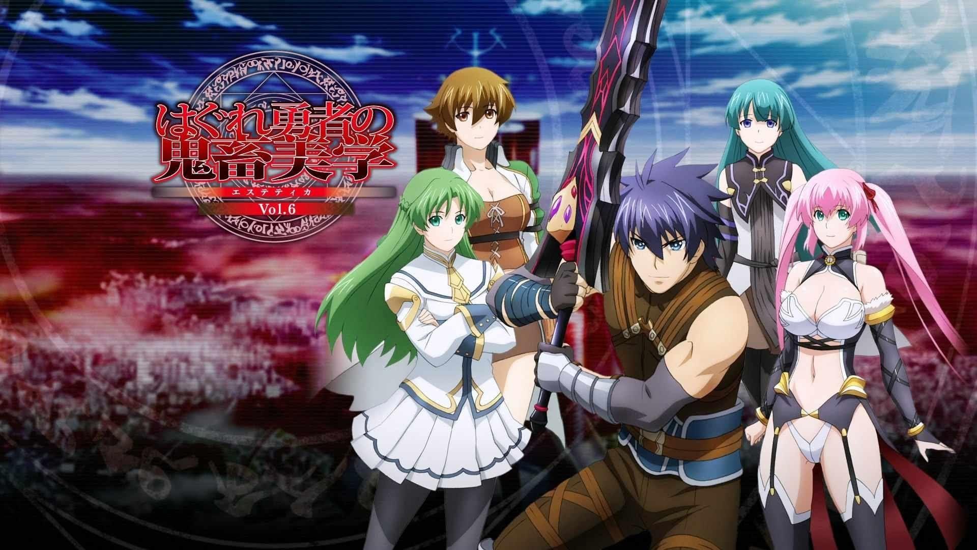 Hagure Yuusha no Estetica Season 2 Release Date