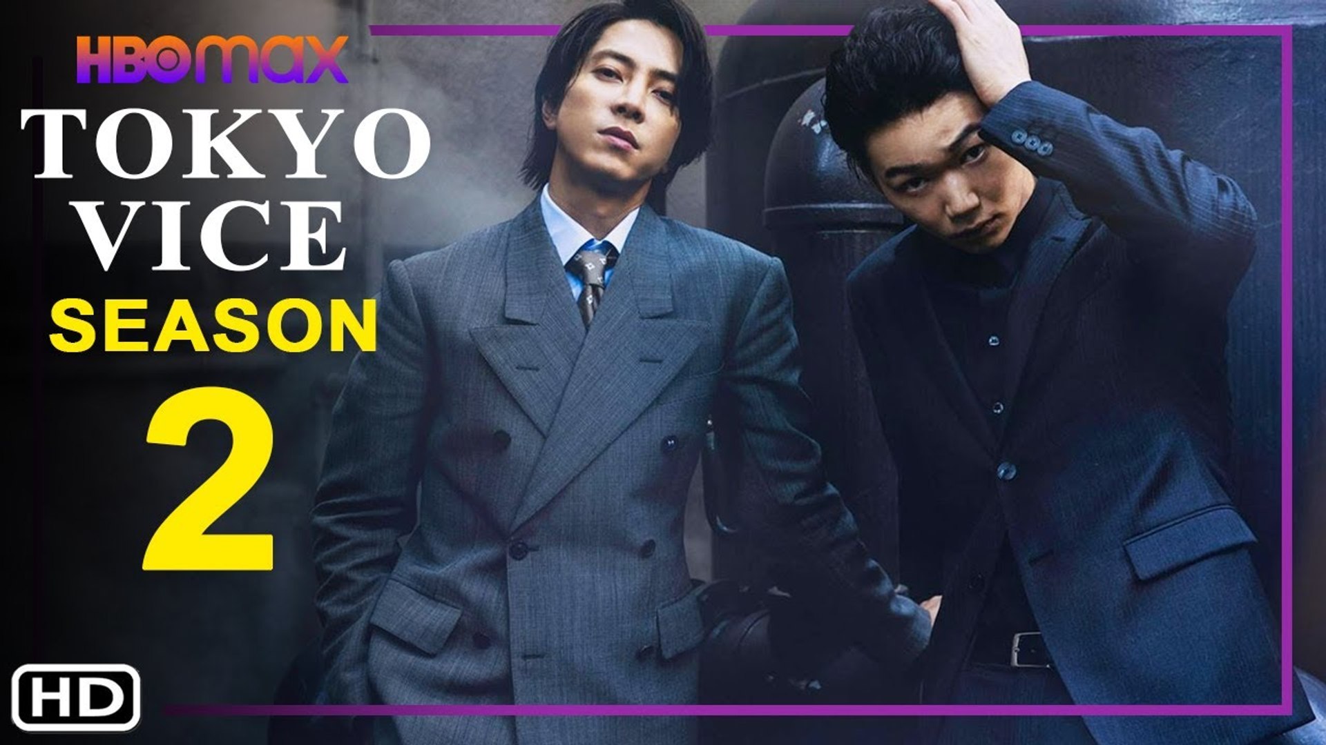 when does tokyo vice season 2 come out